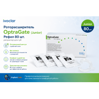 Роторасширитель OptraGate Junior Refill 80 шт. – ретрактор для губ